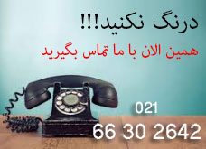 دستگاه تصفیه اب صنعتی | دستگاه تصفیه اب خانگی | دستگاه تصفیه اب